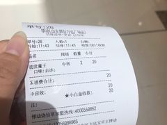 -悸动(山东烟台万达广场店)