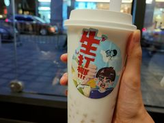 -喜茶(中山利和新地店)