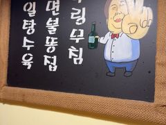 -恩你小木屋·韩式料理(假日广场店)