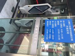 iphone_upload_pic-上海市虹口区图书馆(曲阳分馆)
