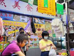 -权记骨粥