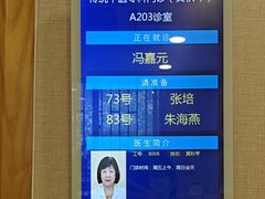 -上海广德中医门诊部