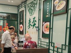 -麦奀云吞面世家(中环店)