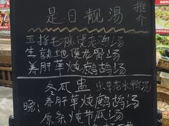 -水磨农庄