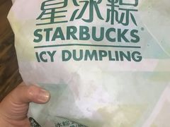 -星巴克(福州万象九宜城分店)