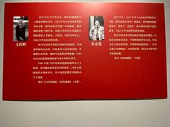 -四川美术馆