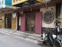 门面-祥禾饽饽铺·中式糕点(天津河东美福园店)