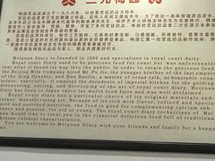 -三元梅园(团结湖店)