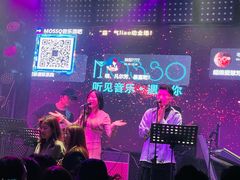 -MOSSO音乐酒吧·Live House(南京西路店)