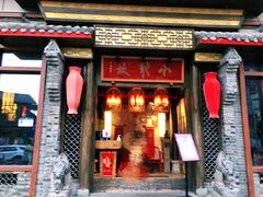 -小龙坎火锅(万象城店)
