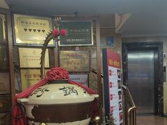 -砂锅居(西四店)