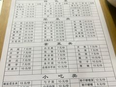 -罗姐烧烤(东风路一段店)