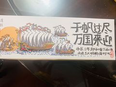 -阮大兴糕团(日月光中心店)