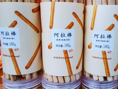 -好利来(温江新尚天地店)