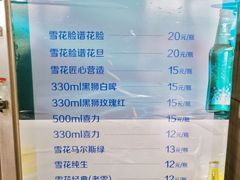 -蒋二哥美蛙鱼莊(天辰路店)