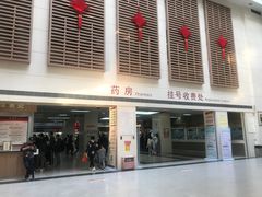 门急诊-广州中医药大学第一附属医院(总院)