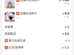 -李大牛和刘大力手作甜品(凯德店)