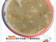 -钟姨糖水(惠城店)