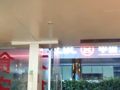-阿龙烧烤(广达路店)