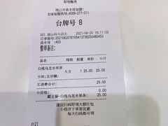 -YO!TEA有茶(科兴科学园店)