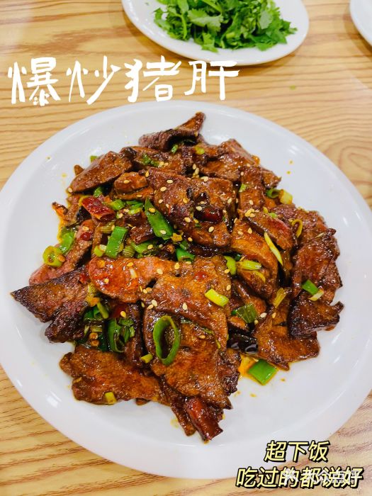 陈记肥肠面馆图片
