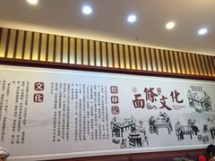 -蔡林记(丹尼斯6天地店)