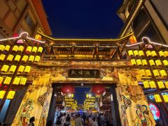 -敦煌夜市