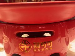 -辣可可·小炒黄牛肉(望京凯德MALL店)