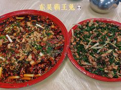 -东吴霸王兔(松青路店)