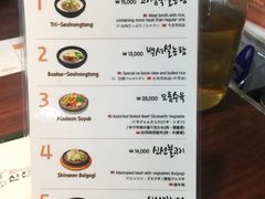 菜单-神仙雪浓汤(明洞店)