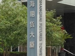 -上海尊茂酒店