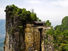 -蝶舞清江·恩施云顶景区(黄鹤峰林)