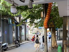 -五娭毑臭豆腐(黄兴南路店)