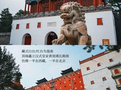 -普陀宗乘之庙(小布达拉宫)