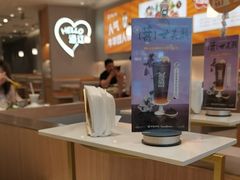 -呷哺呷哺(通辽万达店)