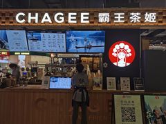 -霸王茶姬(常熟印象城店)