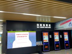 -SFC上影百联影城(大上海4DX店)
