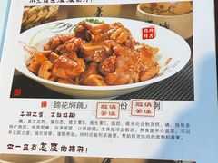-刘胖子家常菜·蹄花焖藕(中南店)