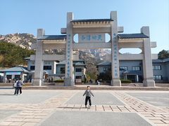 -崂山巨峰游览区