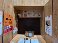 -独食火锅·半米屋台(望平街店)
