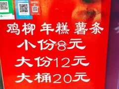 -鸡柳大人(宁大店)