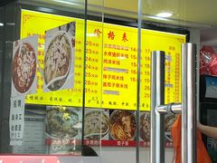 -吾悦广场(南京鼓楼店)