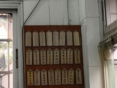 -万寿斋(山阴路店)