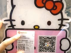 -新田360广场(上海华侨城店)