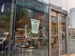 -Seesaw Coffee(苏州中心店)