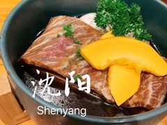 -草家酱蟹炭火烤肉店(珲春南路一店)