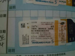 android_upload_pic-宠物星动物医院·眼科·异宠·猫专科中心(江南大道总院)