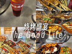 -神伙烧烤(江北黄泥塝店)