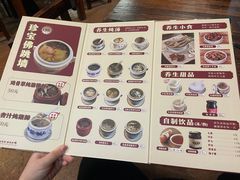 菜单-黄祥华养生堂·炖汤·营养蒸饭(岭南天地店)