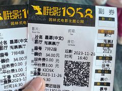 -峨眉电影制片厂宿舍